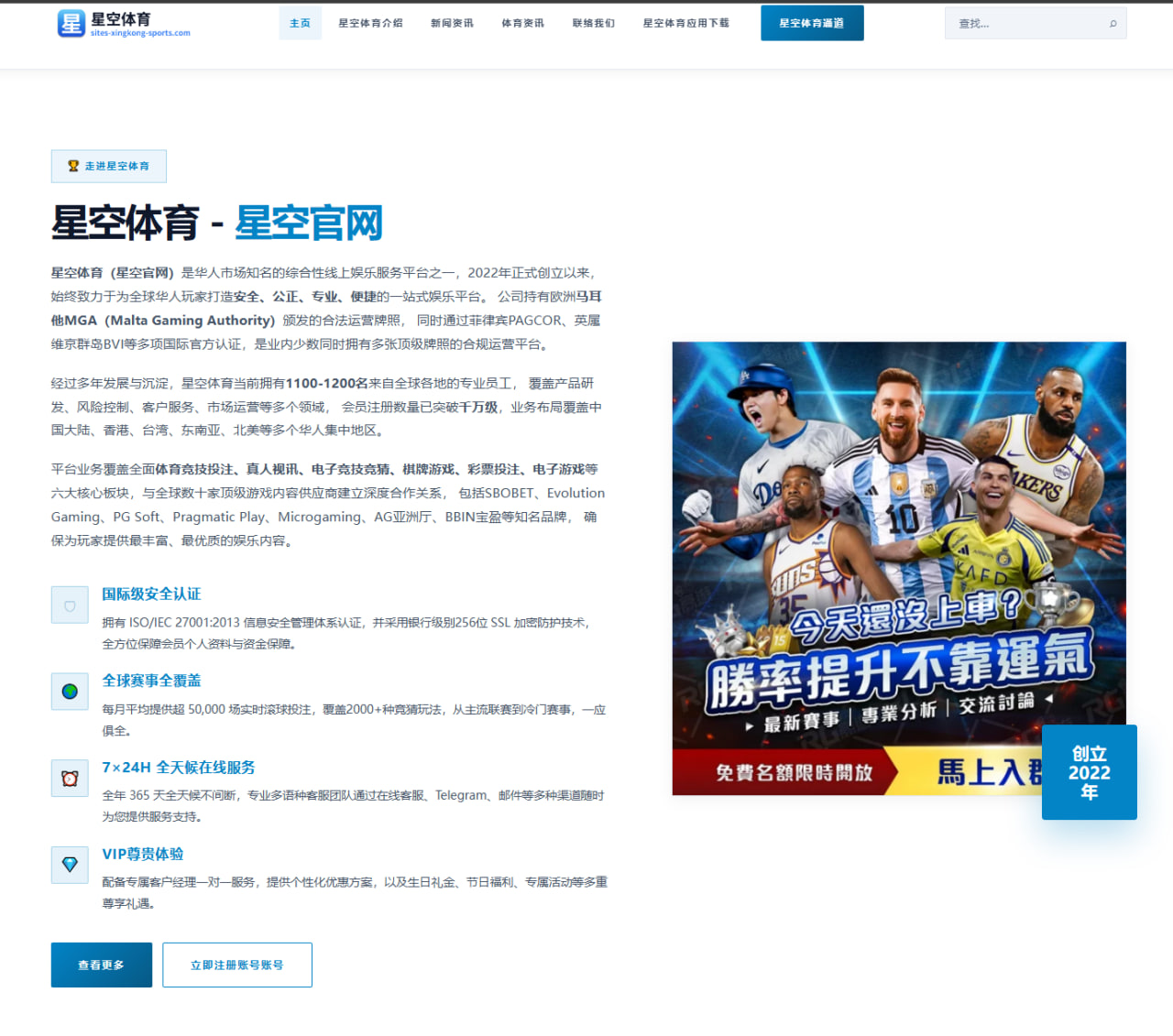 2026年LPL夏季赛前瞻：新战队阵容与实力深度分析