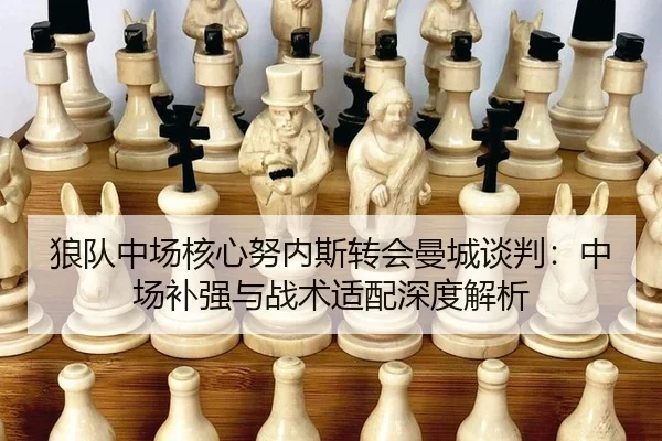 lang-dui-zhong-chang-he-xin-nu-nei-si-zhuan-hui-man-cheng-tan-pan-zhong-chang-bu-qiang-yu-zhan-shu-shi-pei-shen-du-jie-3-164.jpg