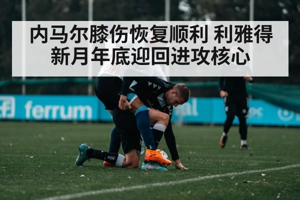 soccer player training